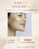 素肌に自信 radiant beauty「春のはじめてフェイシャル60分　GWまで20％OFFで体験しませんか」