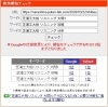 「【検索1位｜芝浦工大柏・英語】市販の過去問集に潜む「リスニング」の落とし穴と、独学の壁を突破する専門分析【新・個別指導アシスト習志野校】」