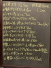 黒板「黒板&お知らせ」
