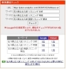 「【検索1位｜石川県公立入試・英語】台本を読んでも点数は伸びない。リスニングで満点を狙う「情報処理」の法則【新・個別指導アシスト習志野校】」
