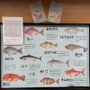 おさかなシール入荷しました～