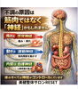 不調の原因は神経かも？「不調の原因・慢性的な痛み・頭痛などにも神経整体」