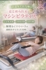 「中高年からはじめるマシンピラティス！姿勢・呼吸・更年期、やさしい少人数レッスン」