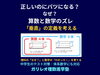 小4算数では直方体の辺は垂直な4本を扱うが、数学ではねじれの位置も含む8本を考える。「正しいのにバツ？小4算数の空間図形「辺と辺の垂直」の違和感を解説｜八王子・めじろ台・高尾　学習塾　ガリレオ理数進学塾」