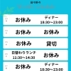 こんばんは日々折々です♪