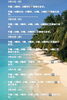 「🏝️ヤシの木接骨院の直近の空き枠🏝️」