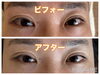 明るくスッキリした目元に！「眼のトラブルにはインドの伝統医学『ネトラバスティ』をお試しください！」