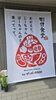 「ボランティア高校生の送別会に参加してきました！」