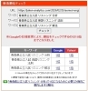 「【検索1位｜青森県公立入試・英語】英語リスニング対策、「毎日ひたすら聞く」だけで終わっていませんか？【新・個別指導アシスト習志野校】」