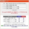 「【検索1位｜芝浦工業大学柏高校】英語リスニング（大問2）は視覚情報なき「変数処理テスト」である。【新・個別指導アシスト習志野校】」