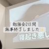 家づくり勉強会、2日間無事終了しました！次回4/11・12のご案内