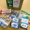 エルふたば長津店のLINEお友達登録でプレゼント🎁✨