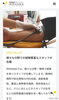 安心の専門家があなたの健康をサポート「訪問看護ステーションIROHANAさんのご紹介🌈👩‍⚕️」