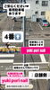 建物裏側駐車場は他の管理駐車場になります。お間違えのないようお願いいたします。「🅿️駐車場あります😊【札幌北区北24条ネイルサロン　yuki puri nail】」
