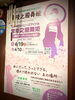 「オーディションのポスター」