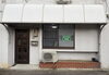 あらゆる印刷ニーズにお応えします「栄町から江戸橋へ移転しました（営業継続中です）」