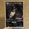 樽生スパークリングワインで乾杯しませんか？