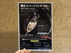 「樽生スパークリングワインで乾杯しませんか？」