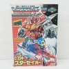 ご実家の押入れから発見！昭和トランスフォーマー“スターセイバー”を箱付きで出張買取しました