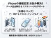 「24日（火）本日も21時まで営業です」