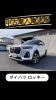 人気のSUV！ダイハツ ロッキー入荷しました！「低走行1.8万km！人気パール白のロッキー入庫！全方位カメラ付」