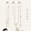 今週のメニューです〜