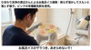 有機酸洗剤で石鹸カス・水垢溶解「そのザラつき、削ったらあきません！」