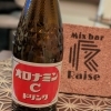 火曜日も元気ハツラツ(⁠・⁠∀⁠・⁠)観光の方も色々ありがと✨️