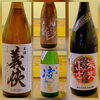 だいたいいつも10種くらいご用意してます「パフェバーですが日本酒も色々あります」