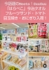 ゆるまるさん専用出品 ❤︎ꔛ❜❤︎ꔛ❜❤︎ꔛ❜❤︎ꔛ❜❤︎ꔛ❜ こんにちは。 THE COOKIE