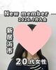 「【西条・新居浜・四国中央市で婚活するならしあわせたまご】新居浜市 ２0代女性がご入会されました！ 」