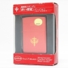 【新潟市/三条市/買取本舗ふくろう】　ZIPPO　ジッポー　ライター　機動戦士ガンダム　赤い彗星バージョン　コレクション　収集品　買取　売る　遺品整理　終活　断捨離　空き家整理　解体整理　整理品　出張買取　新潟市東区　新潟市西区　三条市
