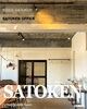 「【SATOKEN】自慢のオフィス」