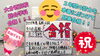「大分西高校　総合学科合格！高校でも最初から頑張ってスタートダッシュをきめよう！【集団指導・個別指導】【王子・南大分・城南・上野ヶ丘・大分西・大道・西の台・荏隈・金池・豊府・春日町】」