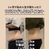 【無理せず痩せる理由】✨
