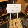 大変申し訳ございません！