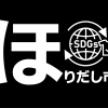 ＼🌸春の《ほりだし市》開催🌸／