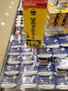 「酪王ハニーヨーグルトがスペシャルプライス！生乳のコクとはちみつの味わいをどうぞ」