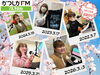 4年間ありがとうございました！YOUR SONG MY LIFE本日が最終回となります！「【3/27(金)最終回放送分リクエスト受付中】かつしかFM13時～90分生放送『YOUR SONG MY LIFE』武田恵瑠々♪23時半～再放送📻️4年間ありがとうございました！リクエストお待ちしております✨️」