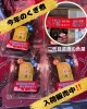 「明石浦港から今年の「新物いかなごのくぎ煮」入荷しました‼️」