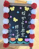 「なかよし教室修了式」