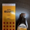 起立性調節障害と漢方｜血と水のバランスから考える
