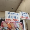 春の食卓を彩る「職人の握り」をご自宅で。お持ち帰り寿司のご案内