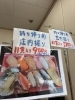 「春の食卓を彩る「職人の握り」をご自宅で。お持ち帰り寿司のご案内」