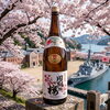 今月の日本酒【上選・同期の桜🌸】「【今月の日本酒🍶✨】」