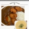 本日のお昼ご飯はリクエストメニューのひとくちカツカレーでした