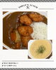 「本日のお昼ご飯はリクエストメニューのひとくちカツカレーでした」