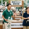 4月のイベント・催事向け短期・スポットスタッフ手配のご案内