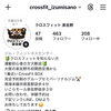 誘導：クロスフィット泉佐野のSNS紹介