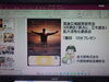 「明日3月25日19時より大栄電通株式会社にて3月例会にて10分プレゼンワクワクドキドキ〜‼️YouTube見てね(^O^)‼️。」